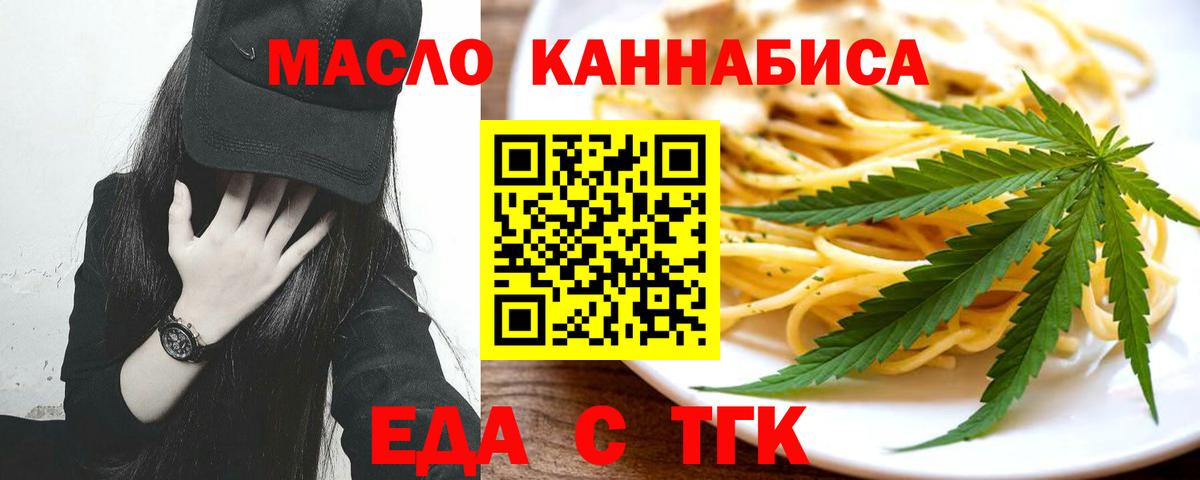 Вичуга  Canna-Cookies марихуана  Вход с VPN 