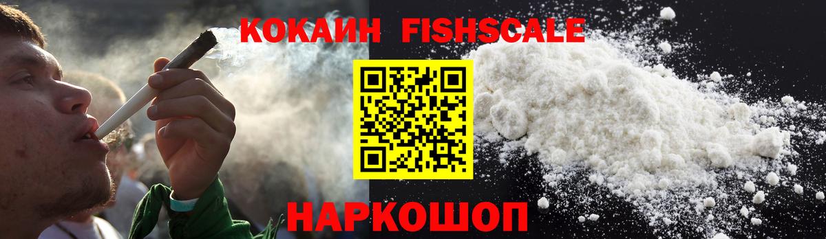 Вичуга  купить   Вход с VPN  КОКАИН 97%  Cocaine Перу  Кокаин 