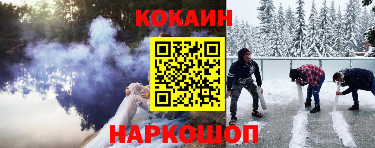 Cocaine Колумбийский Вичуга