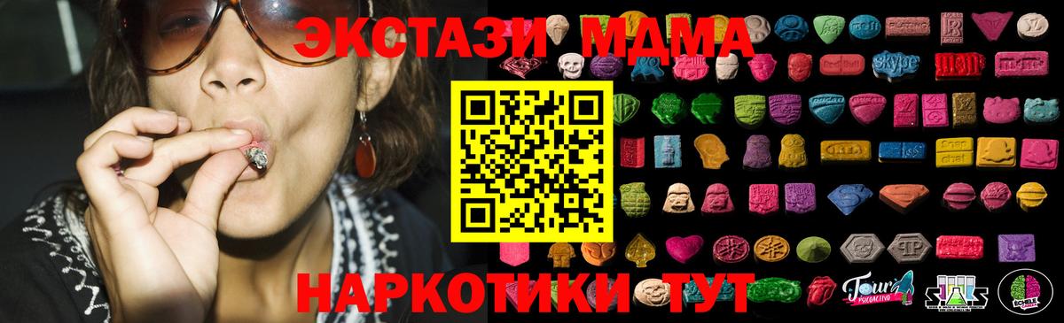 Ecstasy  ЭКСТАЗИ Punisher  Вход с VPN  Ecstasy 99%  Вичуга 