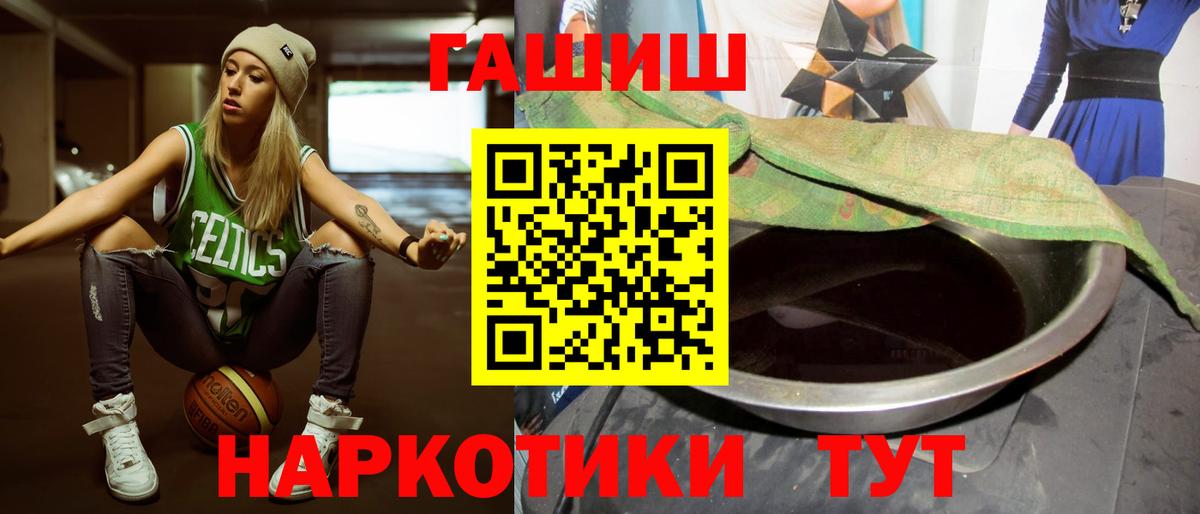 Гашиш индика сатива  Гашиш Изолятор  Вичуга  Вход с VPN 