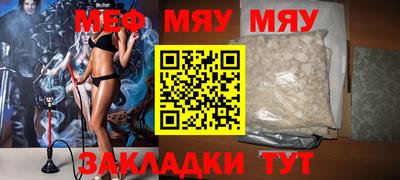 кристаллы Шебекино
