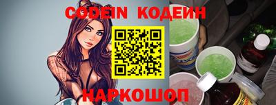 кристаллы Шебекино