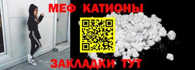 кристаллы Шебекино