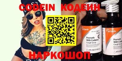 кристаллы Шебекино