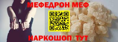 кристаллы Шебекино