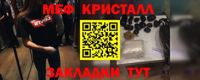 mdpv Шелехов