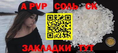 mdpv Шелехов