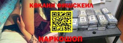 кристаллы Шебекино