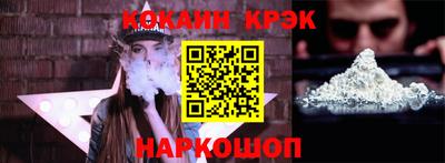 mdpv Шелехов
