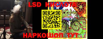 кристаллы Шебекино