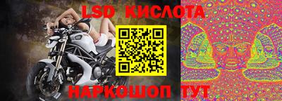 кристаллы Шебекино