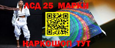 mdpv Шелехов