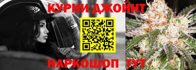 кристаллы Шебекино