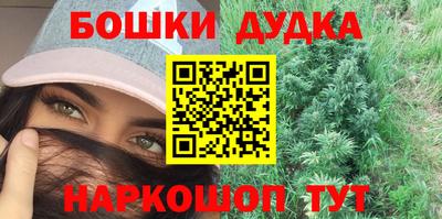 кристаллы Шебекино