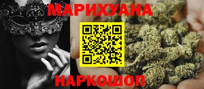 кристаллы Шебекино