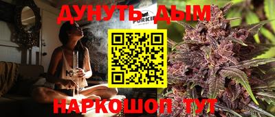 кристаллы Шебекино