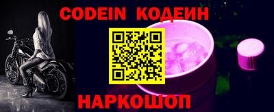 кристаллы Шебекино