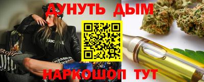 кристаллы Шебекино