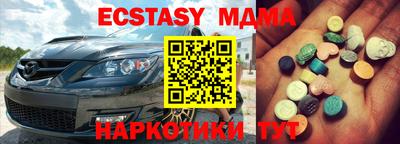mdpv Шелехов
