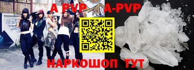 mdpv Шелехов