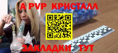 mdpv Шелехов