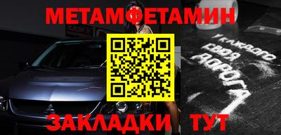 mdpv Шелехов