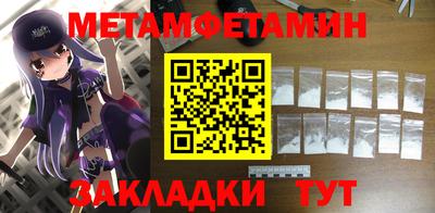 кристаллы Шебекино