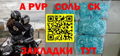 mdpv Шелехов