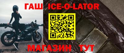 mdpv Шелехов