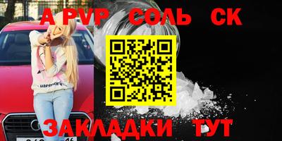 твердый Шахты