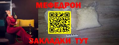 mdpv Шелехов