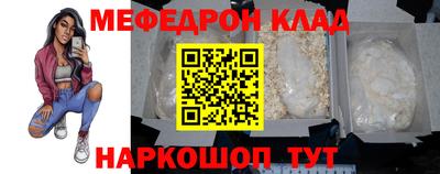 mdpv Шелехов