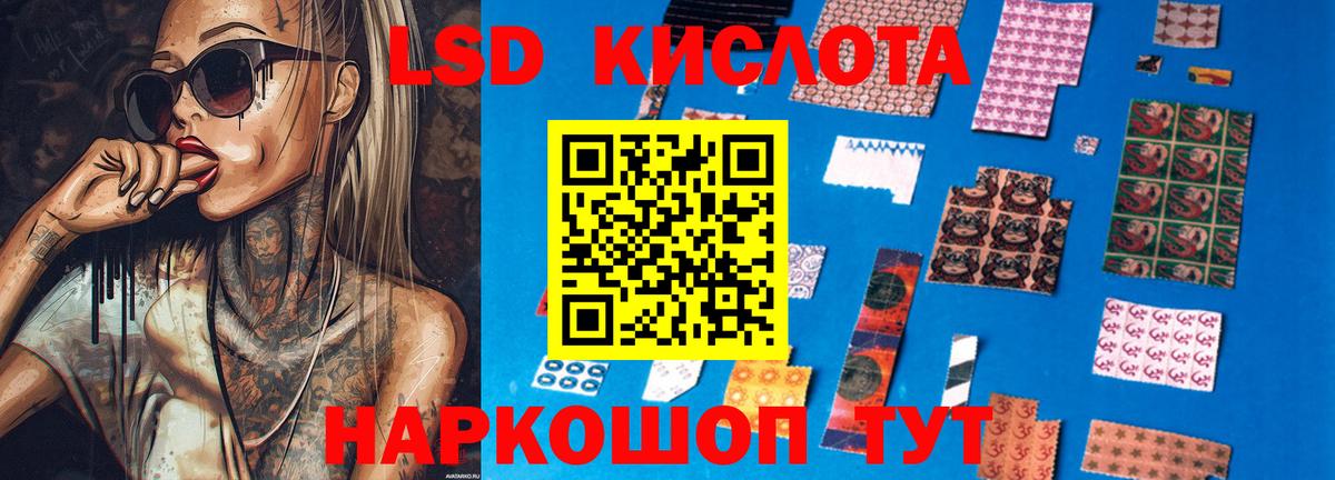 ЛСД экстази ecstasy Вичуга
