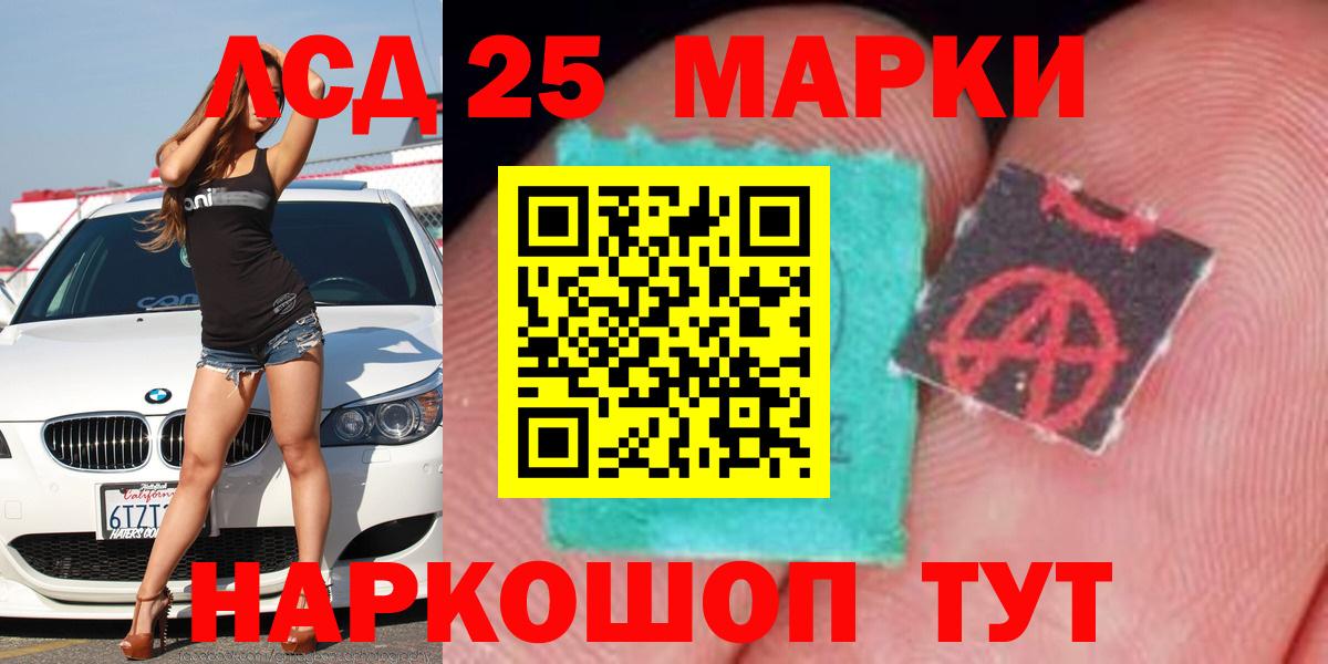 Лсд 25 экстази кислота  Лсд 25 экстази кислота  Вичуга  Вход с VPN 