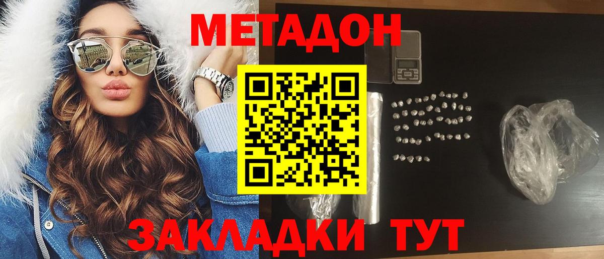 МЕТАДОН мёд  МЕТАДОН мёд  ОМГ ОМГ   Вичуга  Вход с VPN 