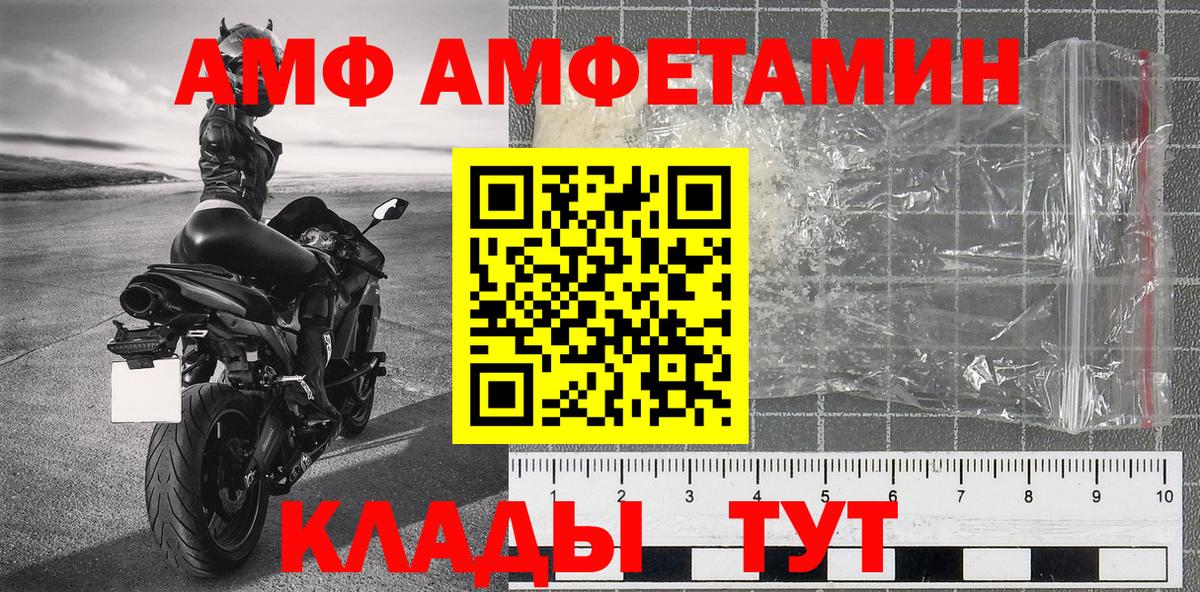 Вичуга  Первитин винт  Вход с VPN  Первитин винт 