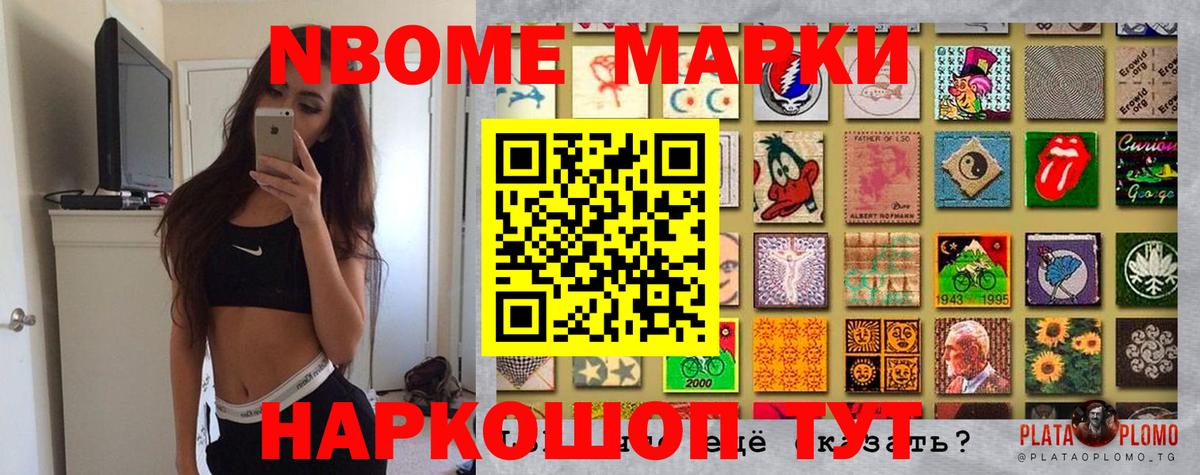 Наркотические марки 1,8мг  Наркотические марки 1,8мг  Вход с VPN  Вичуга 